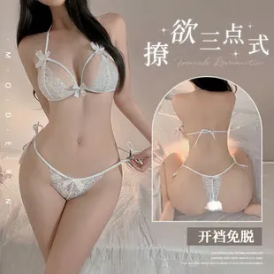 情趣内衣绑带蕾丝内裤开裆三点式套装(code ：148)白色