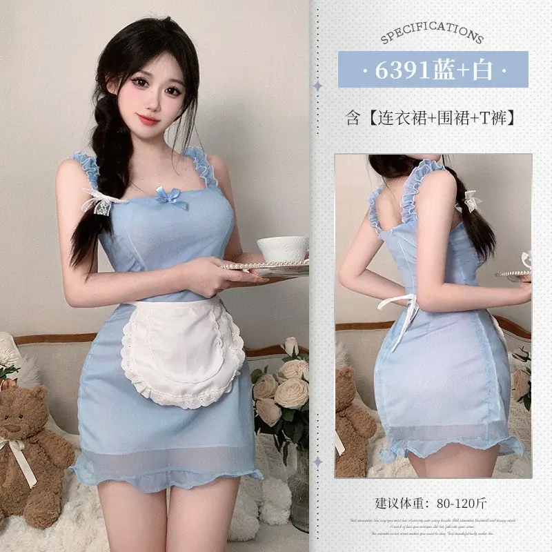 情趣内衣性感奶味小厨娘女仆cos套装（173）