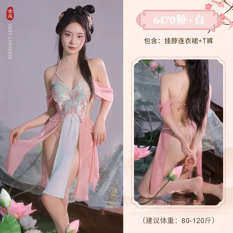 情趣内衣性感蝴蝶饰胸撞色飘逸分片裙（180）