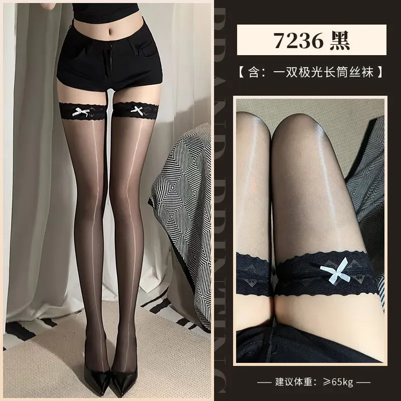 蕾丝蝴蝶纯欲丝滑极光长筒袜（536黑色）