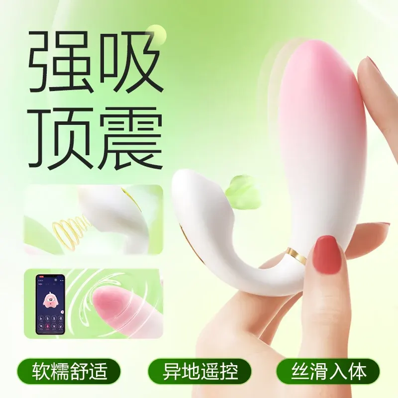 桃喜吮吸震动APP遥控情趣跳蛋