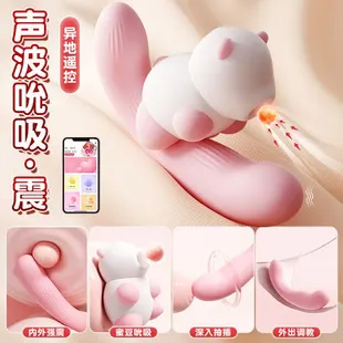 趴趴熊吮吸震动女性玩具自慰按摩棒