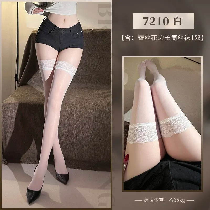 多色蕾丝花边包芯丝高弹长筒丝袜（511白色）