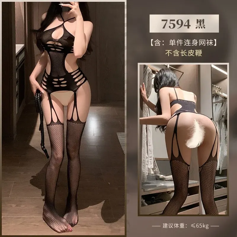 情趣内衣性感诱人挖空爆辣裸臀吊带一体连身袜（69）