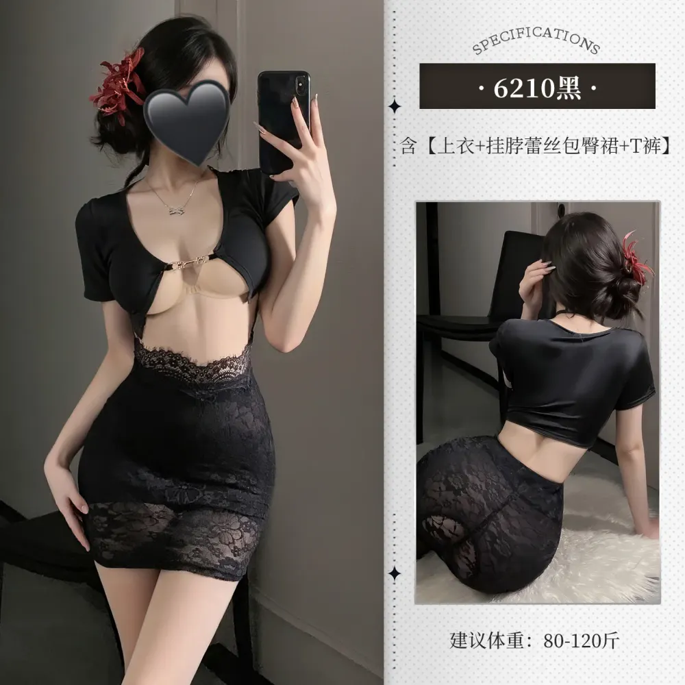 情趣内衣性感透视蕾丝包臀秘书制服(208)