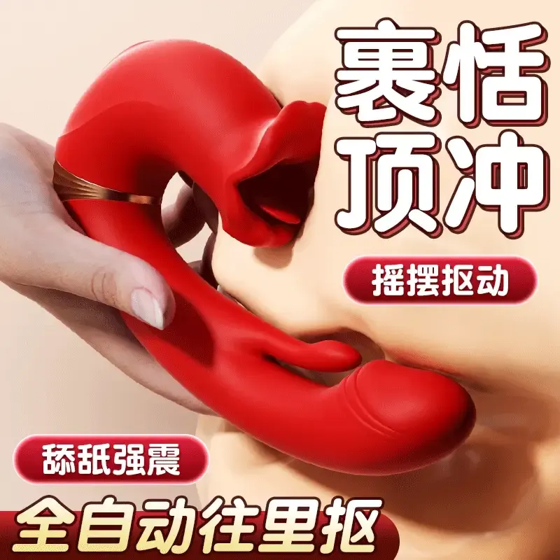 口爱精灵震动棒