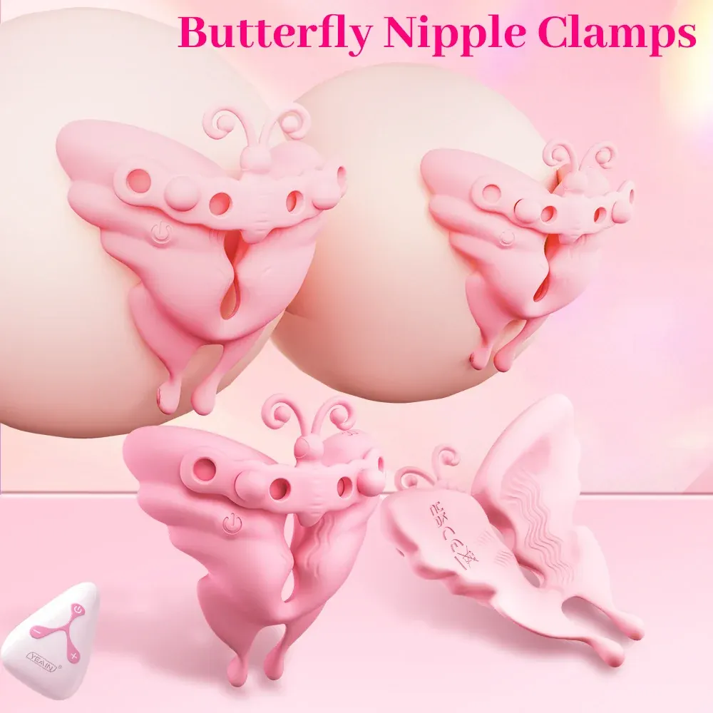 蝶吻乳夹震动胸部按摩器