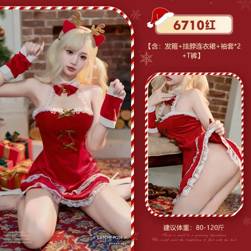 情趣内衣性感抹胸裸背萌萌圣诞麋鹿装(306)