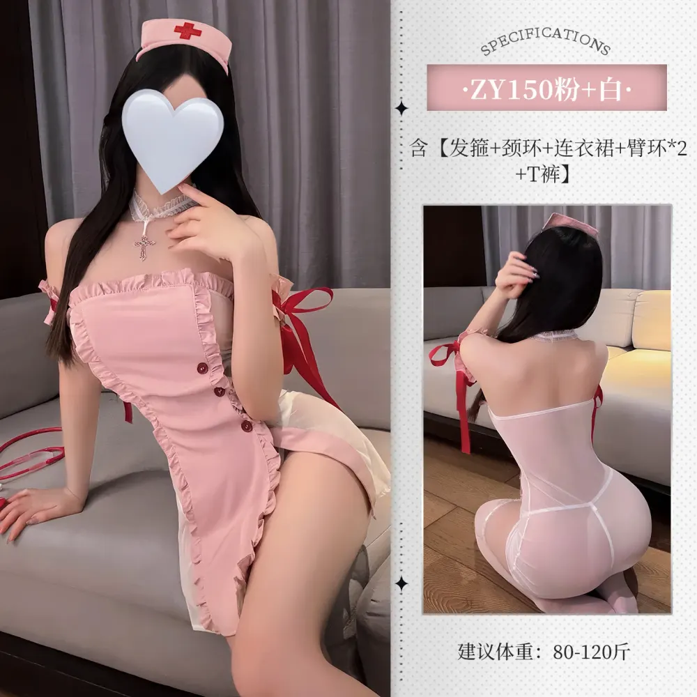 情趣内衣性感心跳诊疗娇俏调情透视护士装（302）