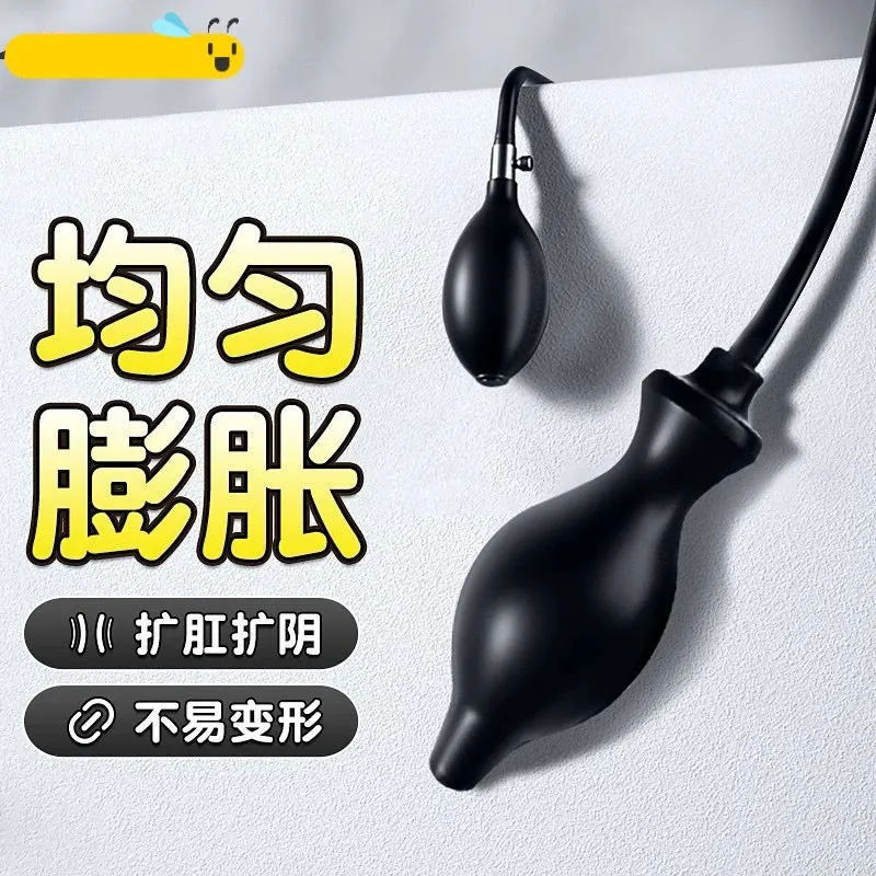后庭硅胶充气肛塞