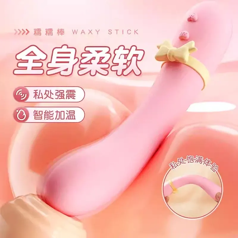 月兔软糯振动按摩棒