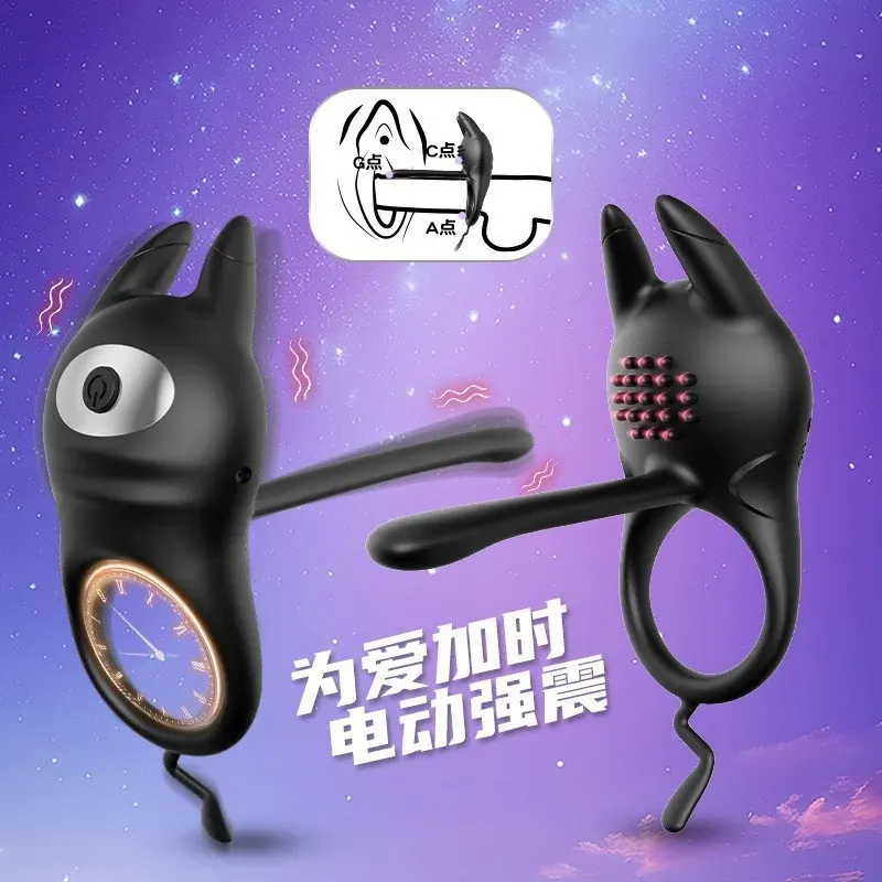 电动卡丘锁精震动环