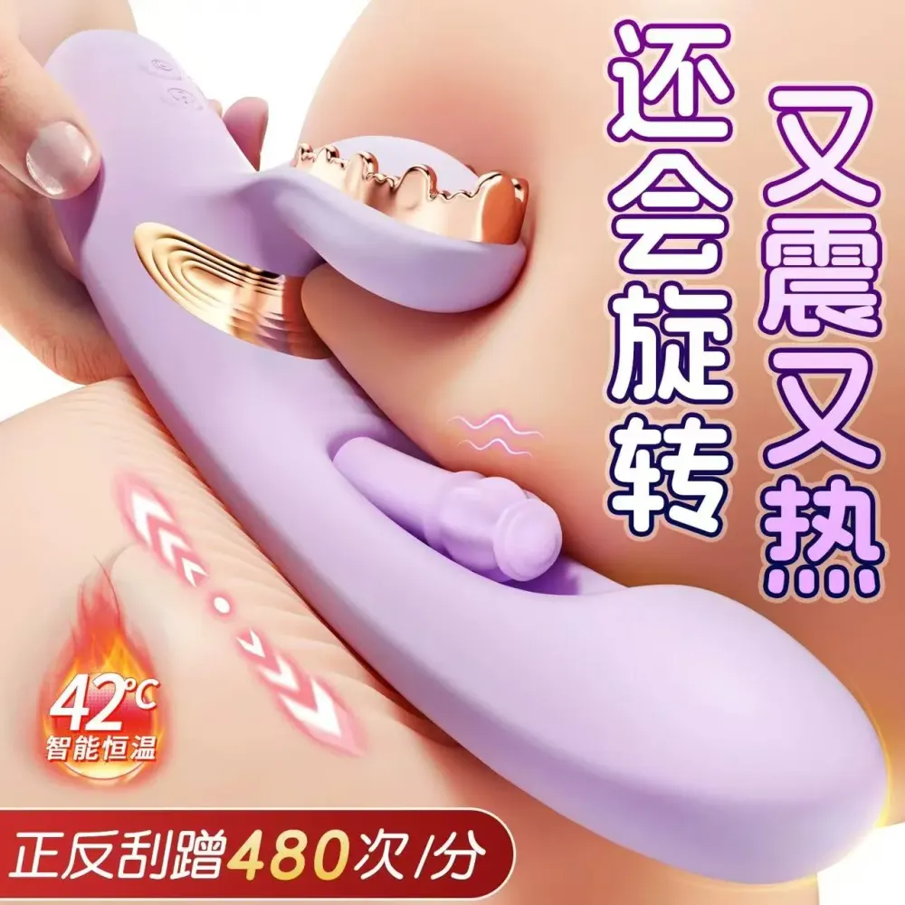 AAV黛米旋转震动棒APP版