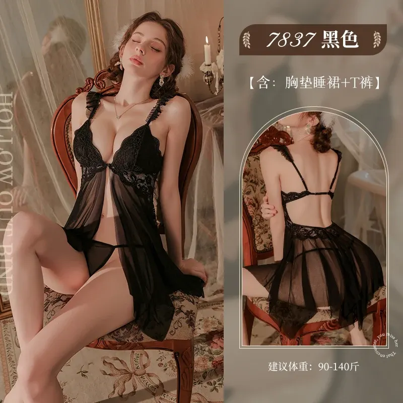 7837情趣内衣性感前扣露胸诱惑蕾丝免脱睡裙（Code:12黑色）