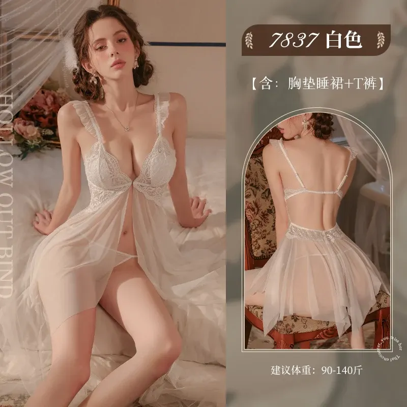 7837情趣内衣性感前扣露胸诱惑蕾丝免脱睡裙（Code:12白色）
