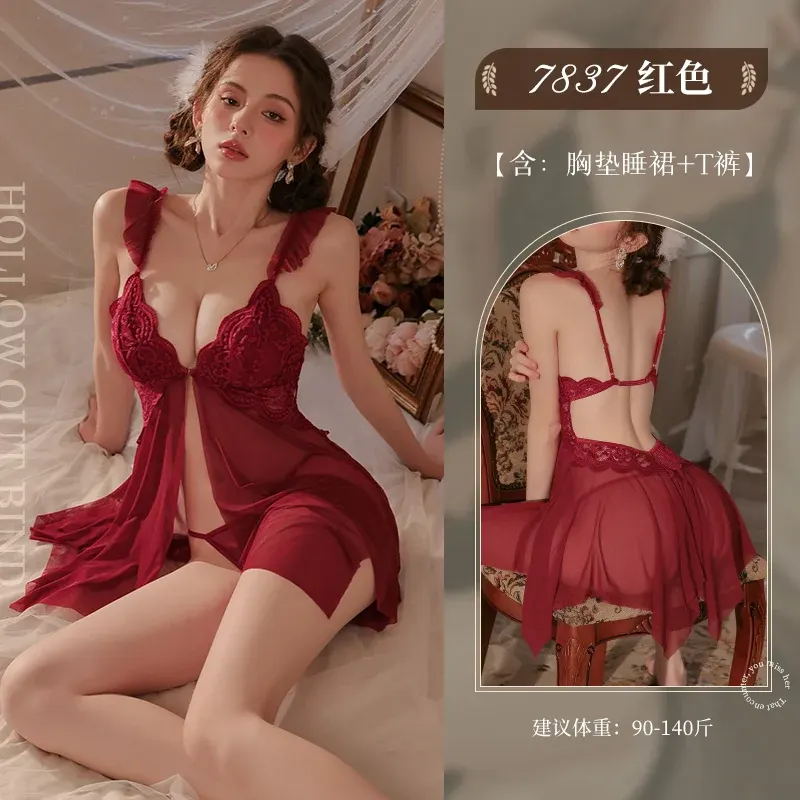 7837情趣内衣性感前扣露胸诱惑蕾丝免脱睡裙（code:12红色）