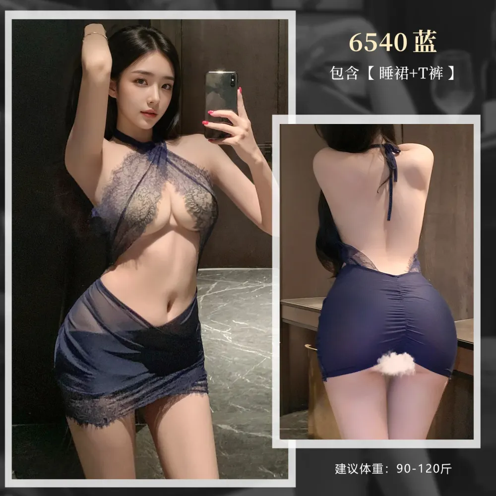 （code:18）情趣内衣交叉缠绵蕾丝镂空包臀裙6540