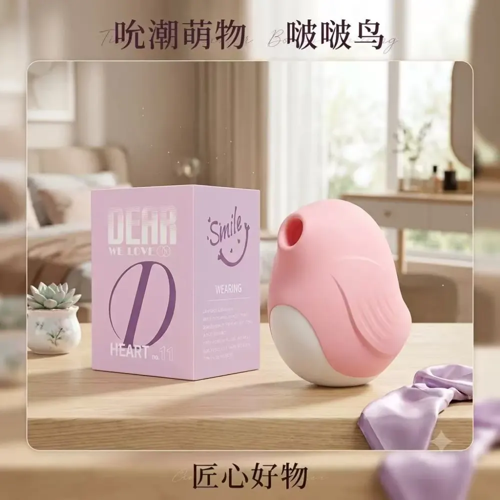 啵啵鸟吮吸震动跳蛋 | 女用高颜值阴蒂刺激成人情趣玩具