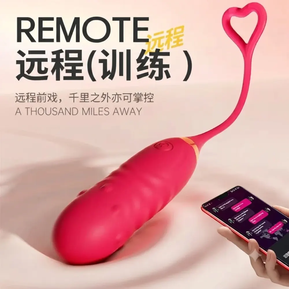 爱心智能APP遥控伸缩跳蛋异地情侣互动
