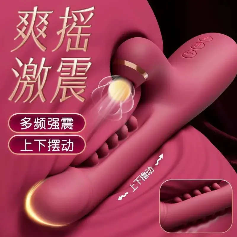 莉莉丝吸吮 G点潮吹强震私密高潮按摩棒