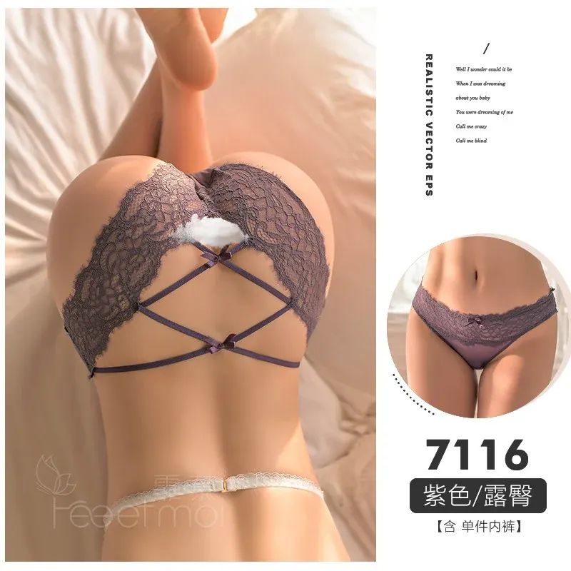 （504-7116）性感蕾丝微透情趣内裤