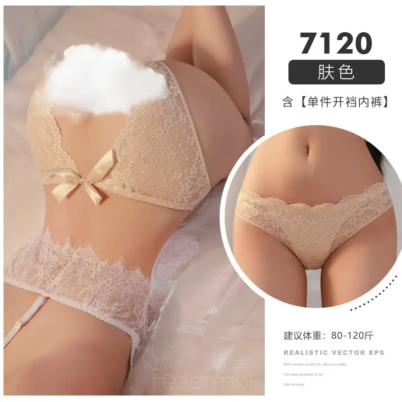 （508-7120）性感蕾丝微透情趣内裤（肤色）