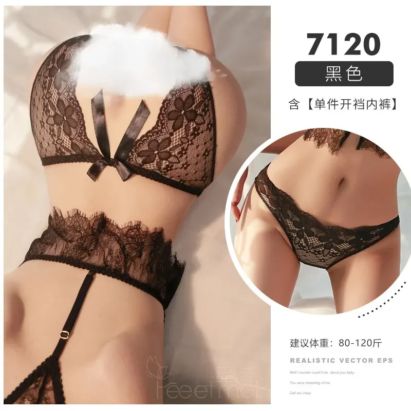 （508-7120）性感蕾丝微透情趣内裤（黑色）