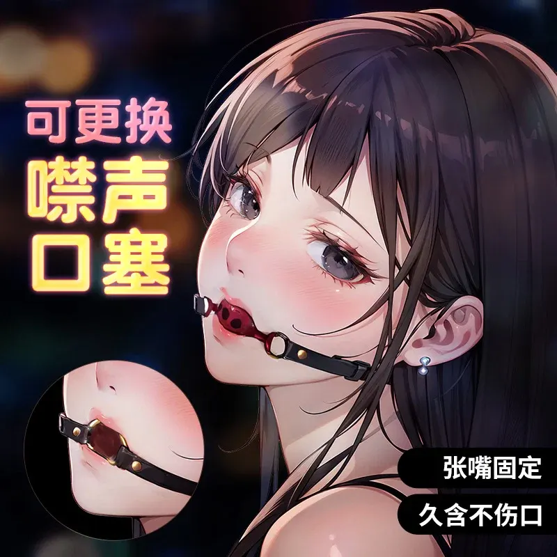 ebde-可拆卸口塞SM另类玩具调教